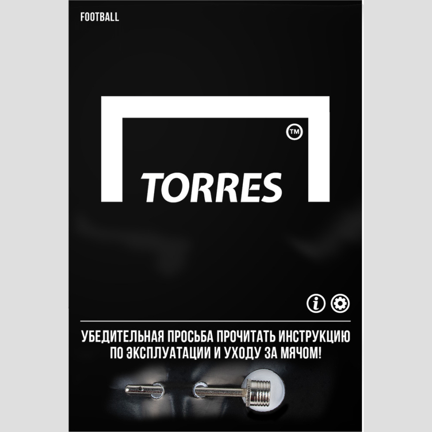 Мяч футб. TORRES Junior-3 Super, F323303, р.3,ПУ,4 сл, 12 п,гибрид.сш, крас-чёрн-сер