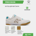 Футзальная обувь KELME PRECISION 55211-1601