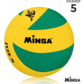 Мяч волейбольный MINSA, PU, клееный, 8 панелей, р. 5