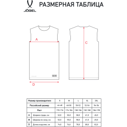 Майка двухсторонняя JÖGEL DIVISION PerFormDRY Double-Side RBF Jersey