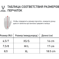 Перчатки JOGEL ESSENTIAL Team Knitted Gloves, черный