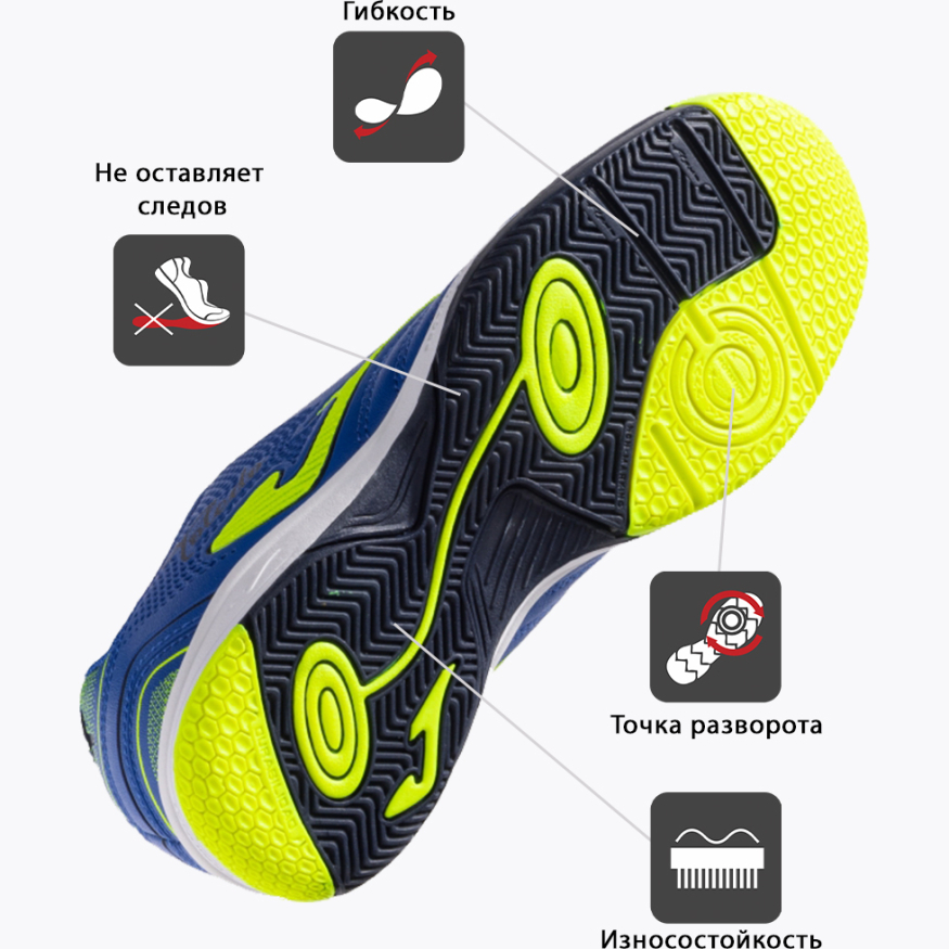 Футзалки JOMA TOLEDO