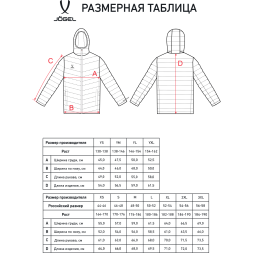 Куртка утепленная JOGEL ESSENTIAL PerFormPROOF Light Padded Jacket, черный, детский