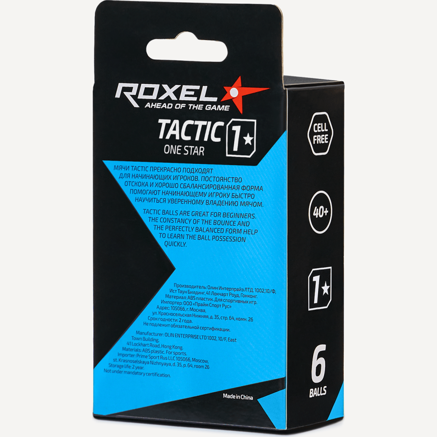 Мяч для настольного тенниса Roxel 1* Tactic, белый, 6 шт.