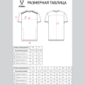 Футболка тренировочная JOGEL DIVISION Training Tee, красный