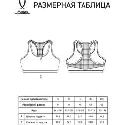 Бра тренировочное JOGEL DIVISION PerFormDRY Womens Top, темно-синий