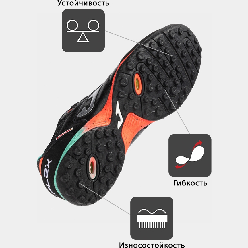 JOMA Турфы TOP FLEX TOPW2501TF (43 EUR/ 09.5 USA)