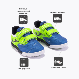 Футзалки JOMA CANCHA