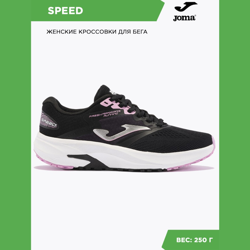 JOMA Кроссовки SPEED LADY RSPELW2401 (39 EUR/ 06.5 USA)