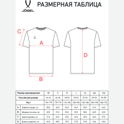 Футболка JOGEL ESSENTIAL Cotton Tee, белый