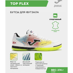 JOMA Футзальная обувь TOP FLEX TOPW2576IN (42 EUR/ 08.5 USA)