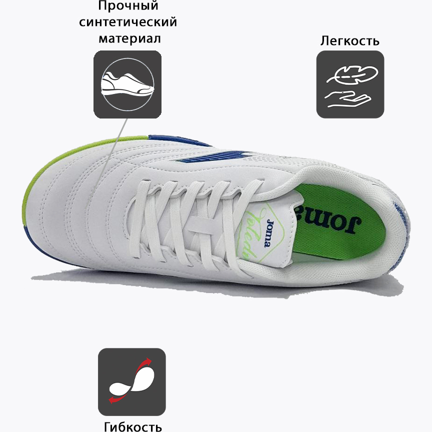 Шиповки JOMA TOLEDO