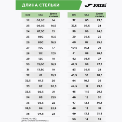 Шиповки JOMA TOLEDO