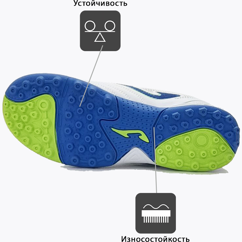 Шиповки JOMA TOLEDO