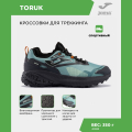 Кроссовки JOMA TORUK TKTORUW2421