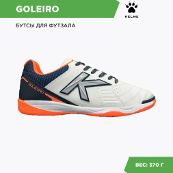 Футзалки KELME GOLEIRO