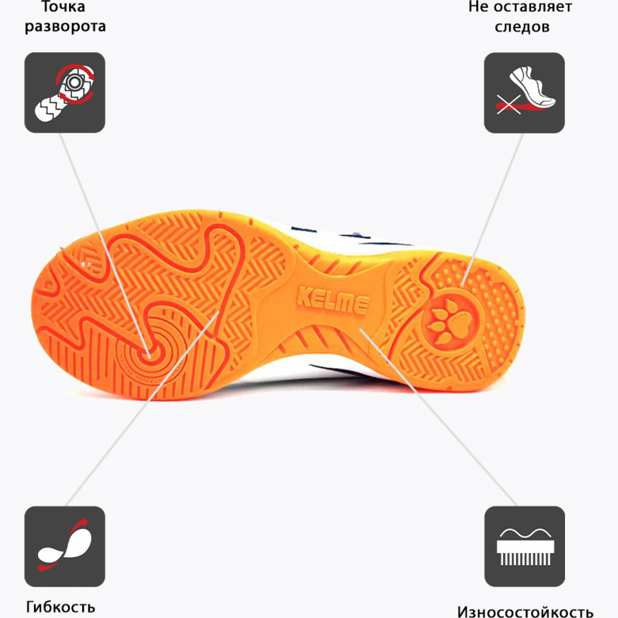 Футзалки KELME GOLEIRO