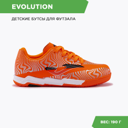 Футзалки JOMA EVOLUTION