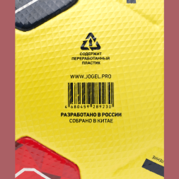 Мяч футбольный JOGEL Meridian Elite Winter RUSSIAN CUP №5