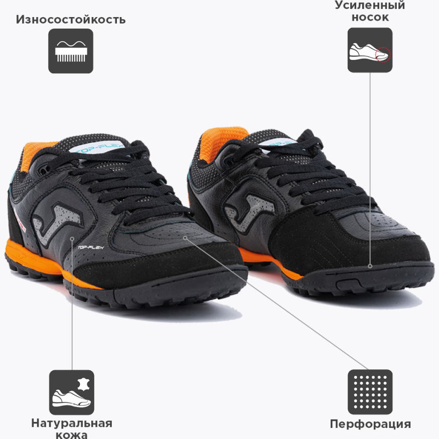 Шиповки Joma TOP FLEX TOPW2301TF