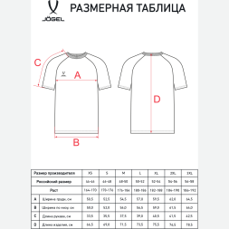 Футболка JOGEL ESSENTIAL CVC Tee, серый
