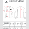 Джемпер тренировочный на молнии JÖGEL NATIONAL PerFormDRY Training FZ Jacket, красный