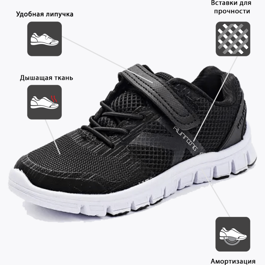 Кроссовки KELME K-ROOKIE ELASTIC