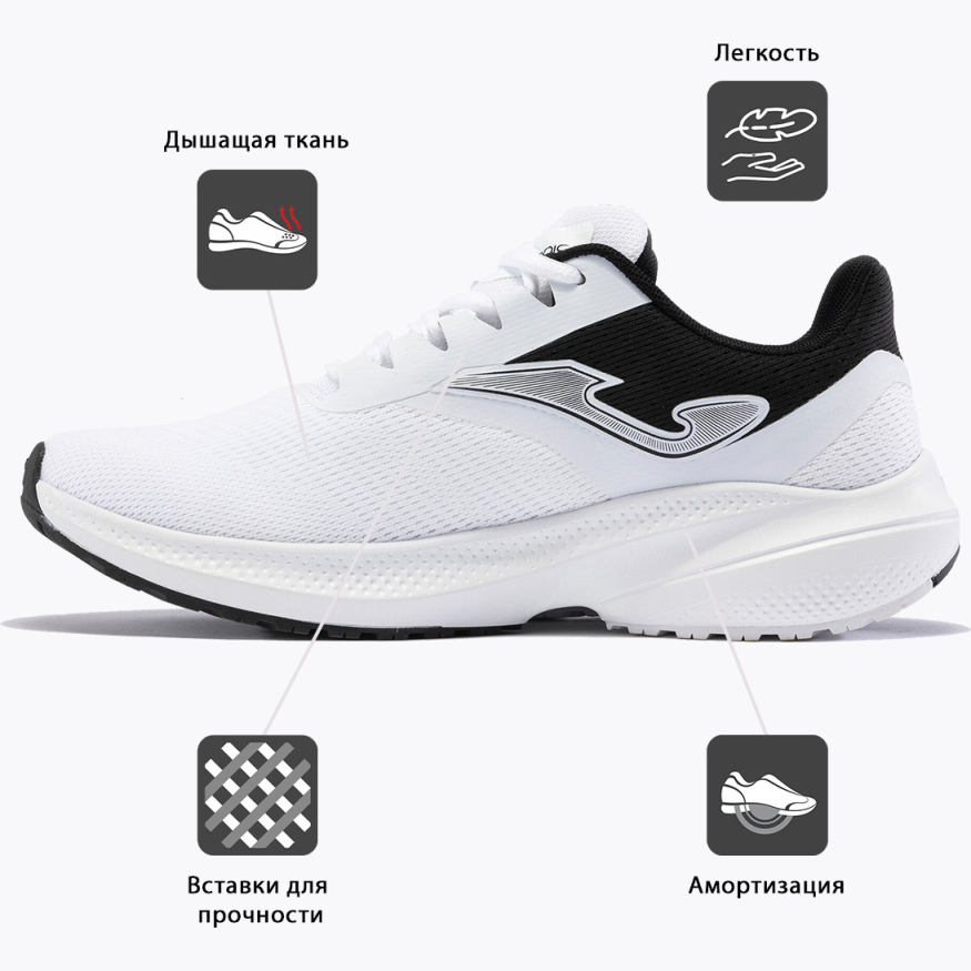 Кроссовки Joma RODIO