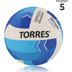 Мяч волейбольный TORRES Simple Color, TPU, машинная сшивка, 18 панелей, р. 5