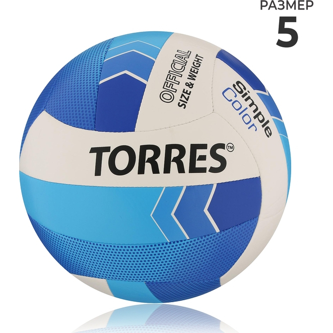 Волейбольный мяч TORRES Simple Color  6883872