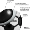 Мяч футбольный MINSA Black, PU, ручная сшивка, 32 панели, р. 5