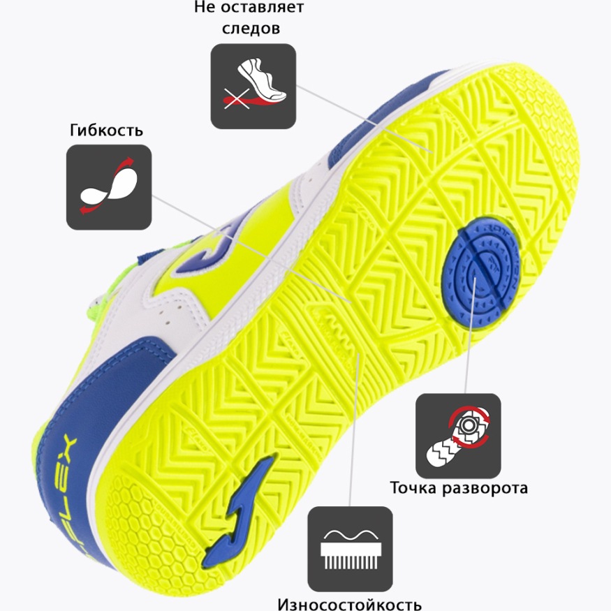 Футзалки JOMA TOP FLEX