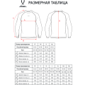 Джемпер компрессионный утепленный JOGEL CAMP PerFormDRY Baselayer Top Warm, желтый