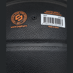 Мяч баскетбольный JOGEL Streets MVP №7