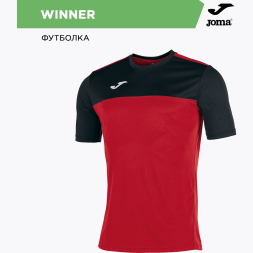 Футболка игровая JOMA WINNER