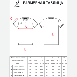 Поло JOGEL ESSENTIAL CVC Polo, черный