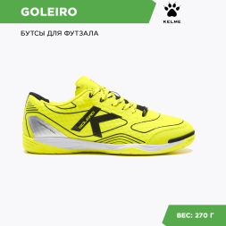 Футзальная обувь Kelme GOLEIRO