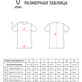 Футболка судейская JOGEL Referee tee, желтый