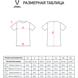 Футболка судейская JOGEL Referee tee, желтый