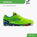 Футзалки JOMA MUNDIAL