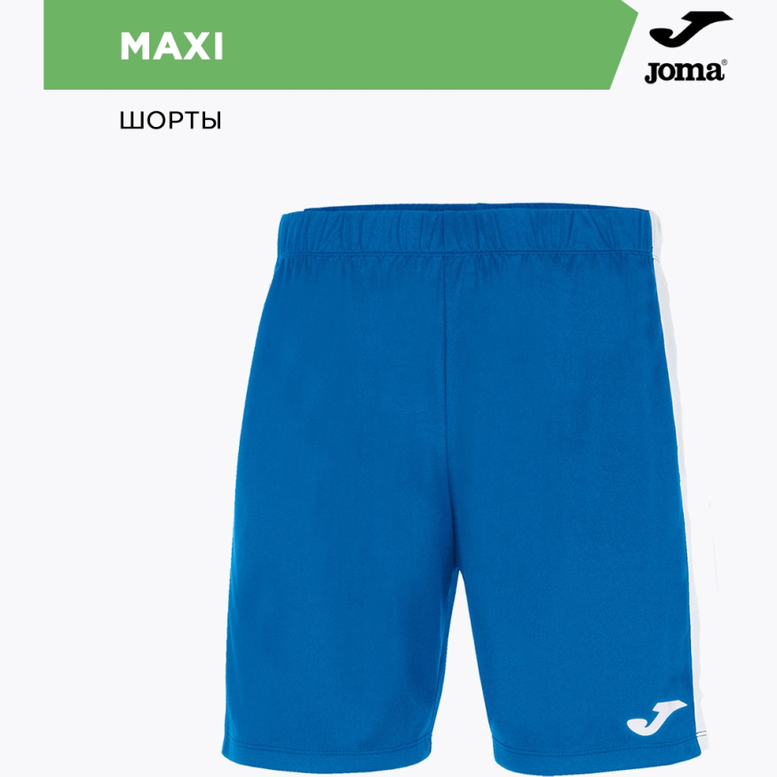 Шорты JOMA MAXI 101657.702