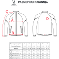 УЦЕНКА Куртка спортивная JOGEL CAMP 2 Lined Jacket, серый