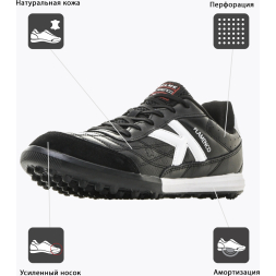 Шиповки KELME FLAMENCO