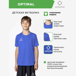 CENTURION Футболка спортивная OPTIMAL FJ0101M026 СвСк ( 06л-5XS)