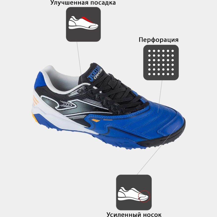 JOMA Турфы CANCHA CANW2505TF (40 EUR/ 07 USA)