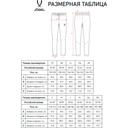 Брюки тренировочные JOGEL CAMP 2 Training No Pocket Pants, серый