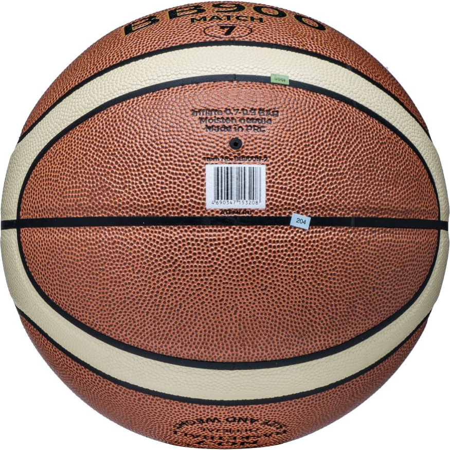 Мяч баскетбольный Atemi BB900N