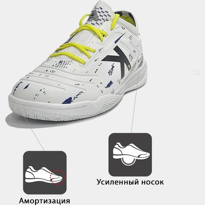 Футзальная обувь KELME RITMO 55172-61