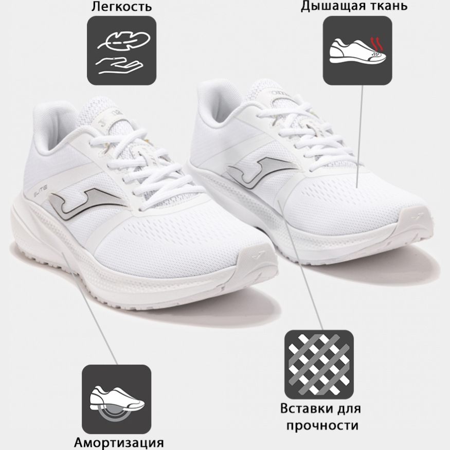 Кроссовки JOMA ELITE RELITS2502