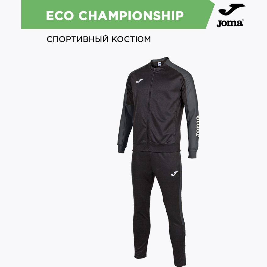 Спортивный костюм ECO CHAMPIONSHIP Черный Серый XL 102751.110, 8445456370550, Черный Серый, XL